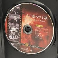 三人の妻への手紙 [DVD] FRT-047 ファーストトレーディング カーク・ダグラス