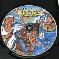 懐かしの昭和の物語 ニュース・ドキュメンタリーに見る 昭和30年代の暮らしと風俗  バイオタイド [DVD]