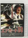 エアポート‘98 エムスリイエンタテインメント ロバート・ロジア  [DVD]