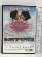 天国までの60日 LBXG-210 タキ・コーポレーション パク・ヘイル  [DVD]