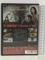 メタル・トルネード アルバトロス (映像) ルー・ダイアモンド・フィリップス  [DVD]