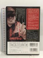 令和と新天皇 (<DVD>) ヒカルランド 飛鳥 昭雄