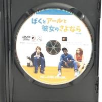 ぼくとアールと彼女のさよなら (特別編) DVD] 20世紀フォックスホームエンターテイメント