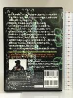 コロナ・パンデミック 想定外ウィルスの超裏側!   ディスク2枚組です  ヒカルランド 飛鳥 昭雄   (DVD)