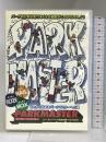 【スノーボード DVD】 Freerun PARKMASTER ~パーク How To~ビジュアライズイメージ 山本真丈   [DVD]