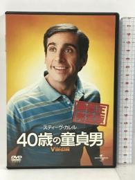 40歳の童貞男 無修正完全版 ジェネオン・ユニバーサル スティーヴ・カレル   [DVD]