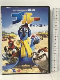 ブルー 初めての空へ 20世紀フォックスホームエンターテイメント ジェシー・アイゼンバーグ   [DVD]