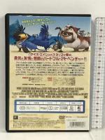 ブルー 初めての空へ 20世紀フォックスホームエンターテイメント ジェシー・アイゼンバーグ   [DVD]