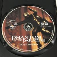 ファントム・オブ・パラダイス 20世紀フォックス・ホーム・エンターテイメント・ジャパン ポール・ウィリアムズ  [DVD]