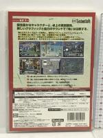 遊遊 雀道 3 システムソフト・アルファー  PCソフト