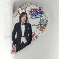 メリは外泊中　ただいま撮影中・1泊目（初回特典封入） [DVD] ポニーキャニオン チャン・グンソク