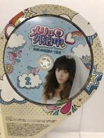 メリは外泊中　ただいま撮影中・1泊目（初回特典封入） [DVD] ポニーキャニオン チャン・グンソク