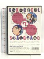 へっぽこ実験アニメーション エクセル・サーガ への7 [DVD] ビクターエンタテインメント 三石琴乃