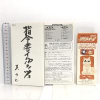 へっぽこ実験アニメーション エクセル・サーガ への7 [DVD] ビクターエンタテインメント 三石琴乃