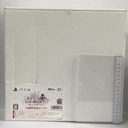 20 ネルケと伝説の錬金術士たち 新たな大地のアトリエ 20周年記念ボックス コーエーテクモゲームス PS4