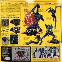 006 レガシーOFリボルテック エヴァンゲリオン初号機 約140mm ABS&PVC製 塗装済み可動フィギュア LR-048 海洋堂(KAIYODO)