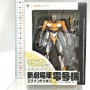 013 リボルテック ミニチュア 新劇場版エヴァンゲリオン零号機 フィギュア 海洋堂(KAIYODO)