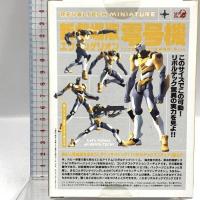 013 リボルテック ミニチュア 新劇場版エヴァンゲリオン零号機 フィギュア 海洋堂(KAIYODO)