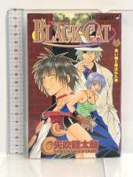 BLACK CAT コミック 全20巻完結 (ジャンプ・コミックス) 集英社 矢吹 健太朗
