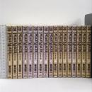 PEACE MAKER ピースメーカー コミック 全17巻 セット (ヤングジャンプコミックス) 集英社 皆川 亮二