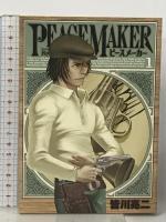 PEACE MAKER ピースメーカー コミック 全17巻 セット (ヤングジャンプコミックス) 集英社 皆川 亮二