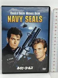 ネイビー・シールズ 20世紀フォックス・ホーム・エンターテイメント・ジャパン チャーリー・シーン  [DVD]