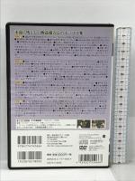 思い出のポップス スーパーヒット 懐かしの名曲100! BCD-011 コスミック出版 コニー・フランシス 5枚組 CD+DVD