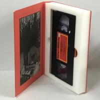 列島の神々 (大系 日本歴史と芸能 音と映像と文字による)  14  平凡社 網野善彦