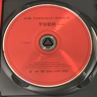 堂本 剛 平安神宮公演2011 限定特別上映 平安結祈 heianyuki ジャニーズ エンタテイメント 堂本剛 2枚組 [DVD]