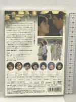 夏の香り Vol.3 ハピネット ピーエム ソン・スンホン [DVD]