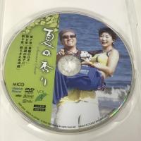 夏の香り Vol.3 ハピネット ピーエム ソン・スンホン [DVD]