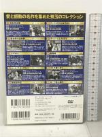 アカデミー賞 ベスト100選 自転車泥棒 ACC-034 コスミック出版 ランベルト・マジョラーニ  10枚組  DVD