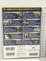 アカデミー賞 ベスト100選 カサブランカ ACC-032 コスミック出版 イングリッド・バーグマン  10枚組 DVD