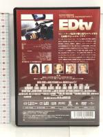 エドtv ― デラックス・エディション [DVD] ユニバーサル・ピクチャーズ・ジャパン マシュー・マコノヒー