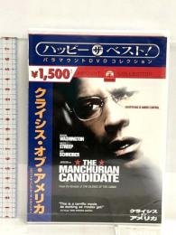 未開封 未使用品 クライシス・オブ・アメリカ スペシャル・コレクターズ・エディション [DVD] Paramount デンゼル・ワシントン