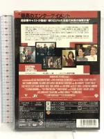 未開封 未使用品 オーシャンズ 12 特別版 (初回限定 BOX仕様) [DVD] ワーナーホームビデオ ジョージ・クルーニー