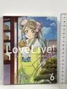 ラブライブ! 2nd Season 6 (特装限定版) バンダイビジュアル 新田恵海  2枚組 [Blu-ray+CD]