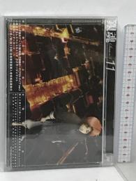 銀魂 シーズン其ノ参 11 アニプレックス 杉田智和  [DVD]