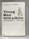 ヤングマン・ウィズ・ア・ホーン―あるジャズエイジの伝説 青土社 ドロシー ベイカー