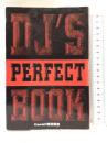 DJ’S PERFECT BOOK 主婦の友社 カワイイ編集部