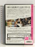 未開封 シザーハンズ(特別編) [DVD] ウォルト・ディズニー・ジャパン株式会社 ジョニー・デップ