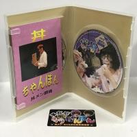 美食感ライブ 丼メン ちゃんぽん Cosmic Gate 森川智之/宮田幸季 2枚組  [DVD]