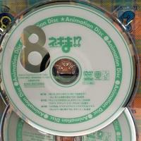 ネギま!? VIII SP [DVD] キングレコード 佐藤利奈