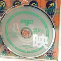 ネギま!? VIII SP [DVD] キングレコード 佐藤利奈