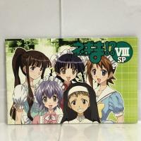 ネギま!? VIII SP [DVD] キングレコード 佐藤利奈