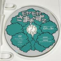 モヤモヤさまぁ~ず2 DVD-BOX(VOL.4、VOL.5) ソニーミュージックエンタテインメント さまぁ~ず 3枚組 DVD