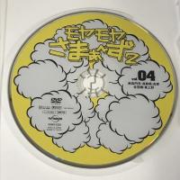 モヤモヤさまぁ~ず2 DVD-BOX(VOL.4、VOL.5) ソニーミュージックエンタテインメント さまぁ~ず 3枚組 DVD