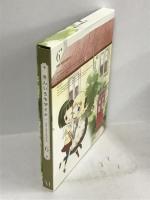 きんいろモザイク Vol.6 メディアファクトリー 西明日香  [2枚組 DVD+CD]