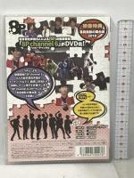 「8P channel 6」Vol.3 フロンティアワークス 畠中 祐 DVD