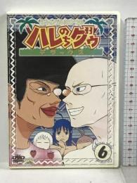 ジャングルはいつもハレのちグゥ デラックス(6) バンダイビジュアル 愛河里花子  [DVD]